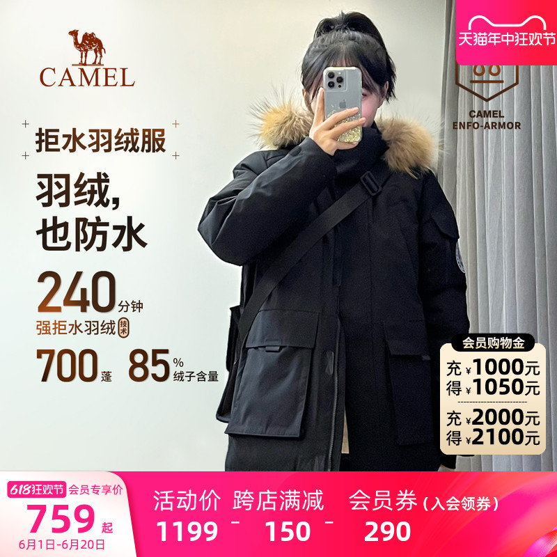 CAMEL 骆驼 户外极寒派克工装700蓬羽绒服035保暖加厚外套