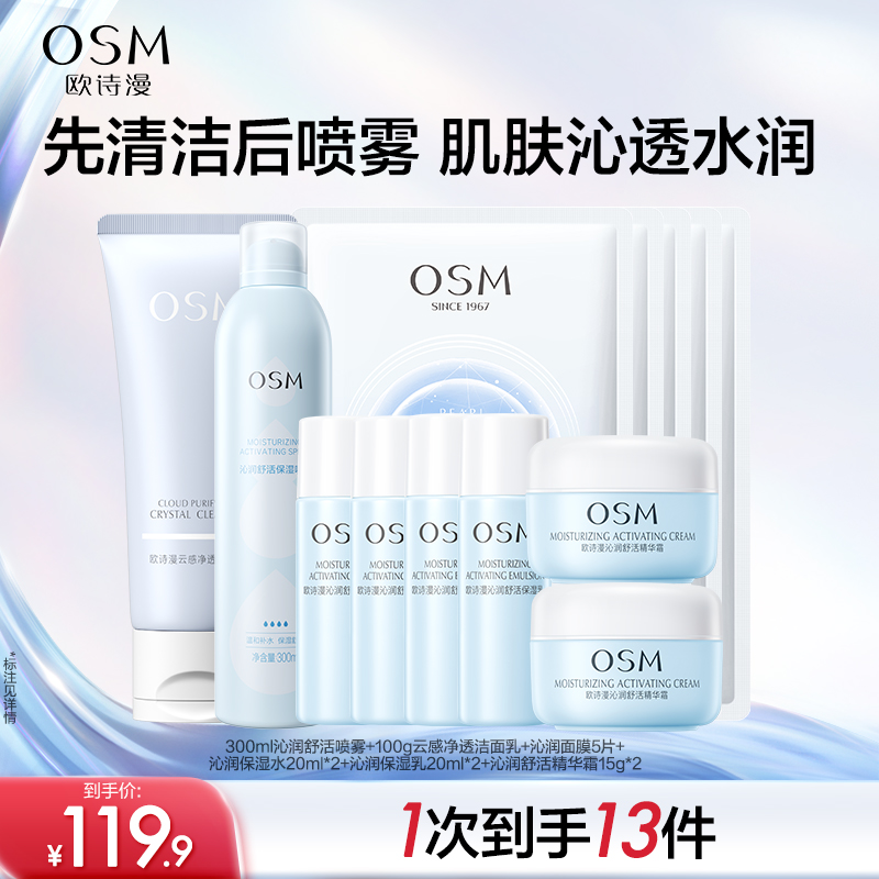 ۻ㣺100g 㡿ŷʫʪ滺ˮƸо͸鰱119.9Ԫ