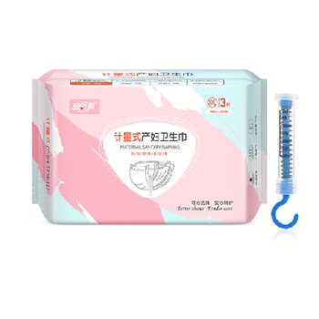 Anke Xinyin Maternal Maternal Measurement of Sanitary Scarf Measurement Scales
