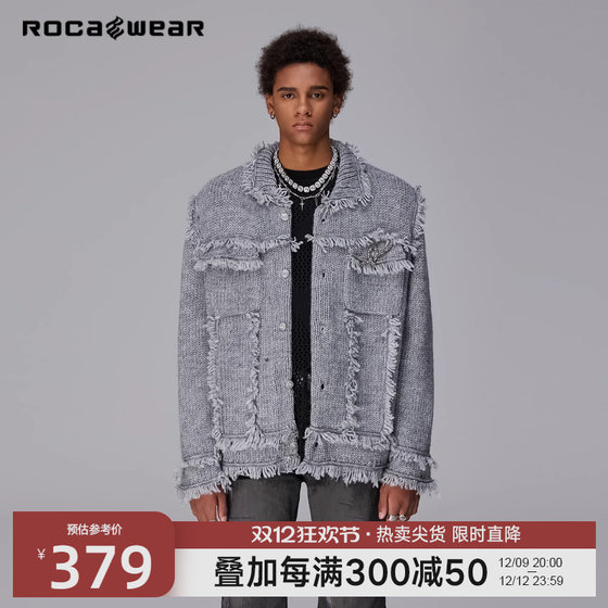 Rocawear美式潮牌分割流苏开衫毛衣慵懒翻领针织衫