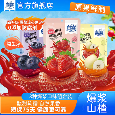 2026年8月18日更新【万能白菜价】的图片 第70张