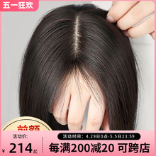 Sky Tree Full True Hair Covers White Hair, Lightweight and Scarless