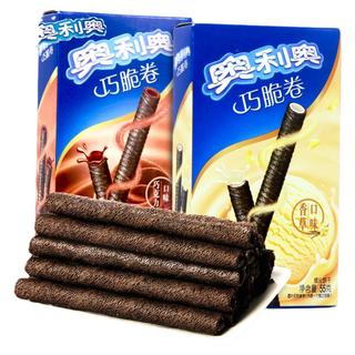 おれお オレオオリジナルチョコレートストロベリーライトスイート