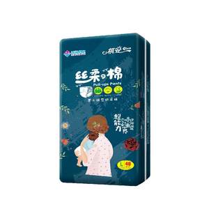 Qi Ansi Joura Pants ultra -thin learning pants Baby breathable urine, wet, newborn, dry pants, men and women, men and women