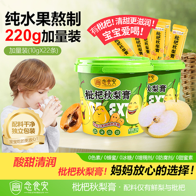 2026年1月2日更新【万能白菜价】的图片 第45张