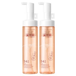 
Ximuyuan Camellia Cleansing Foam Amino Acid Facial Cleanser Mousse Skin Cleansing Wheat Cleansing Pores Gentle Female