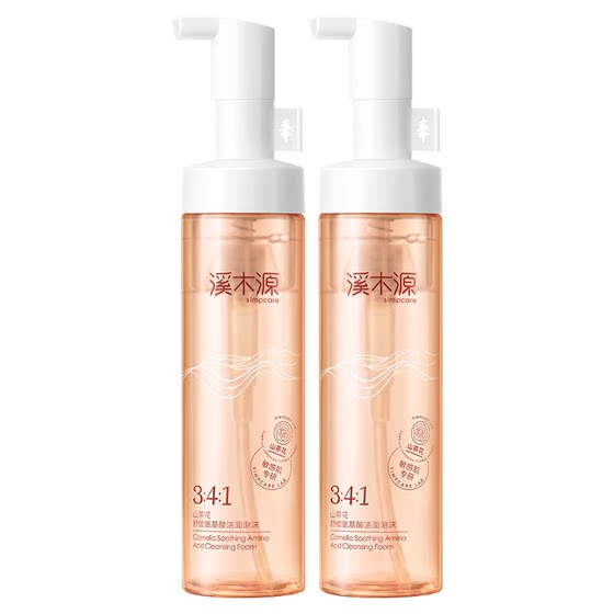 
Ximuyuan Camellia Cleansing Foam Amino Acid Facial Cleanser Mousse Skin Cleansing Wheat Cleansing Pores Gentle Female