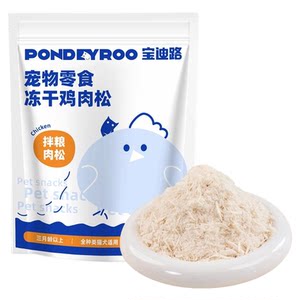 
Baodilu chicken floss and duck meat freeze-dried minced nutritious bibimbap snacks staple food companion for cats and dogs