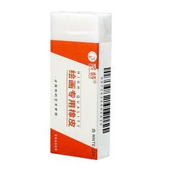 Knight Ultra-clean Sketch Eraser Painting Art Exam Special Drawing Highlight Eraser Clean Traceless Less Debris Student Design 4b