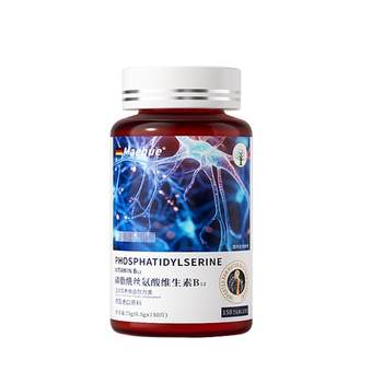 Ali Pharmacy Vitamin B12 Methyl Cobalt Nutrient Nerve 100 Tablets Imported Amine Official Flagship Store Repair