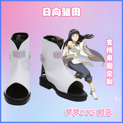 taobao agent A1529 Naruto New Year Sun to Hina COS Shoes COSPLAY shoes to customize