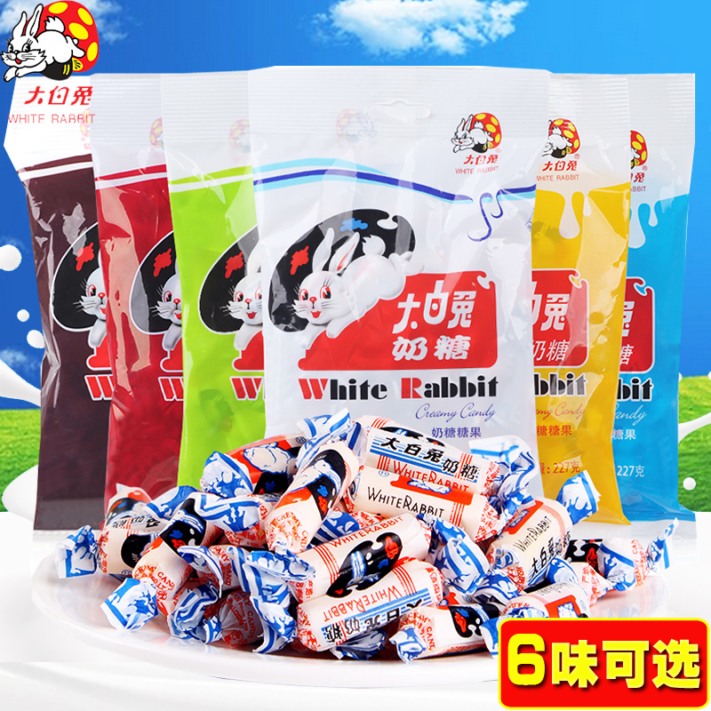 上海特产 冠生园大白兔奶糖227g/袋6种口味可选糖果喜糖年货糖果