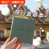 Книга для путешествий, памятный карманный блокнот, печать, портативный ноутбук для школьников ручной работы, подходит для студента