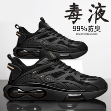Black men's shoes, sports shoes, summer 2024 new student fashion shoes, dad shoes, running shoes, men's casual shoes, deodorization