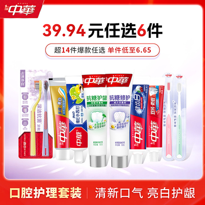 2026年7月27日更新【万能白菜价】的图片 第35张