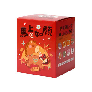 
Year of the Horse Plant Blind Box Plant Observation DIY Scientific Seed Kindergarten Student Birthday Gift Can Be Customized and Wholesale