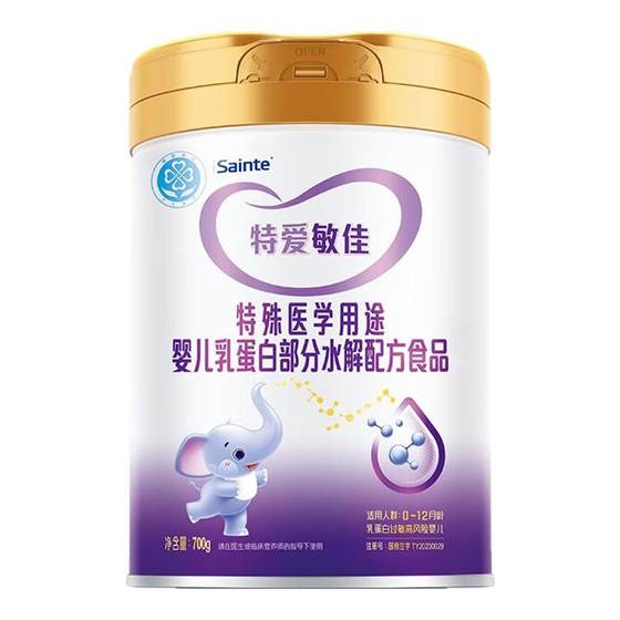 Youbut Aiminjia Moderate Hydrolyzed Milk Powder Medical Powers for Medicine Baby Allergic Protein Special Formula 700g
