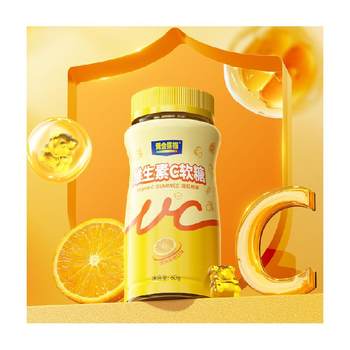 
Golden partner Vitamin C Gummy