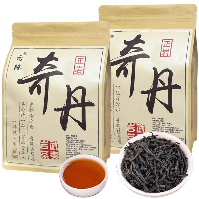 武夷岩茶奇丹正岩纯种大红袍茶叶清香型特级乌龙茶正品官方旗舰店 