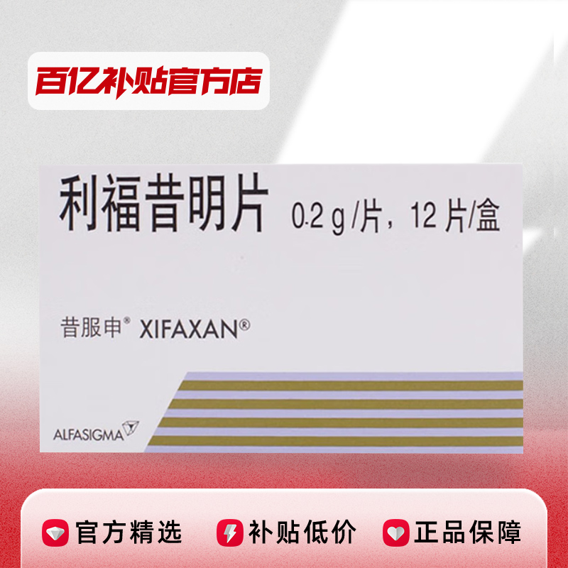 ڲ꡿Ƭ 0.2g*12Ƭ/233.89Ԫ