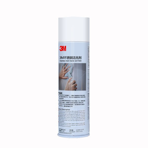 
3M stainless steel brightener for elevator doors, stainless steel cleaner, decontamination, descaling, cleaning, maintenance, polishing and polishing fluid
