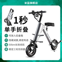 Сверхлегкий трехколесный складной электрический велосипед с фарой, маленькие портативные литиевые батарейки для пожилых людей, ходунки, семейный стиль, новая коллекция