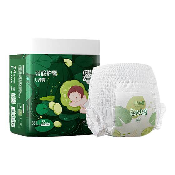 
October crystal weak acid buttock protection diapers newborn baby diapers ultra-thin breathable children's nb size non-pull pants