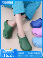 Phòng điều hành dép chống trượt giày phẫu thuật phòng thí nghiệm nam và nữ đáy mềm Giày lỗ Bao Đầu bác sĩ và y tá giày làm việc dep quai hau nam