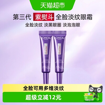 2026年7月10日更新【万能白菜价】的图片 第20张