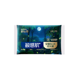 
UXun Shubiqi used sleeping baby diapers at night and grew trousers xl/xxl soft and breathable diapers trial