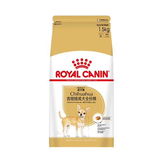 
[Self-operated] Royal Canin Chihuahua Adult Dog Full Price Food High Quality Protein Nutritional Dog Main Food C28/1.5KG