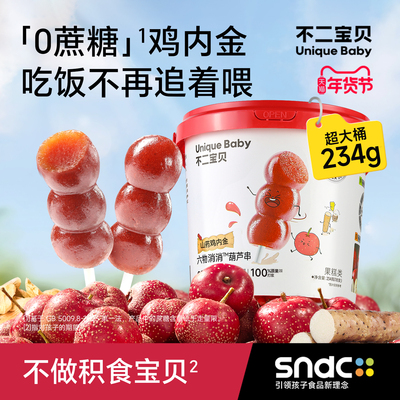 2026年1月6日更新【万能白菜价】的图片 第47张