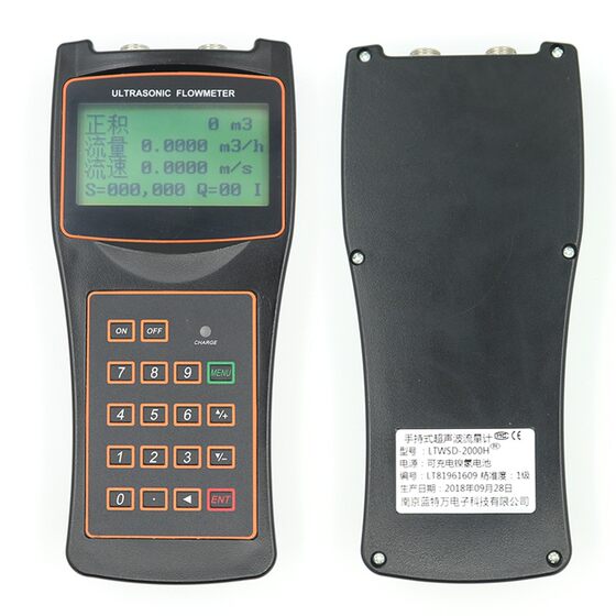 
Lantewan clamp ultrasonic flowmeter portable clean water sewage liquid floor heating flowmeter handheld handheld