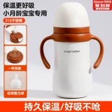 Стакан для младенца для новорожденных, детская бутылочка для кормления, трубочка для выхода на улицу со стаканом