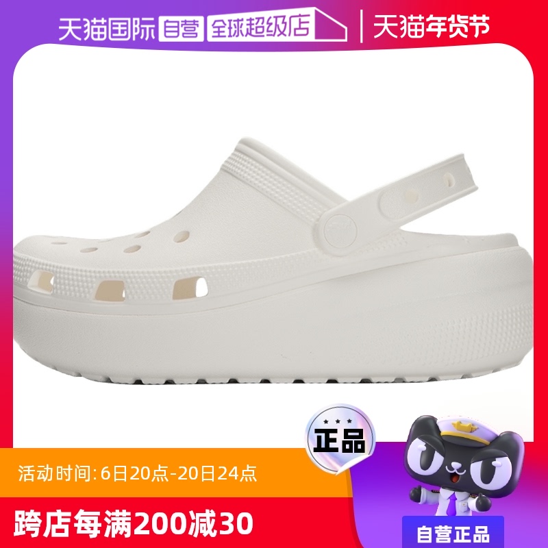 ӪCrocs۶ЬͯЬСClog KЬЬ207708 ʵ170.05Ԫ