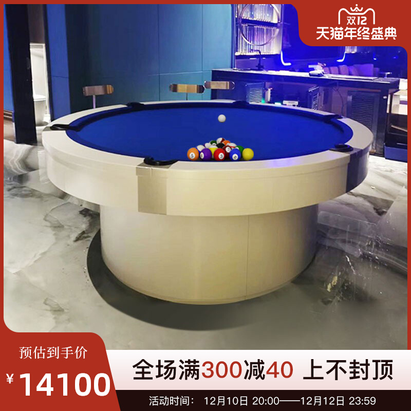 [USD 4158.39] Pool Table Home Round Indoor Standard Commercial Pool