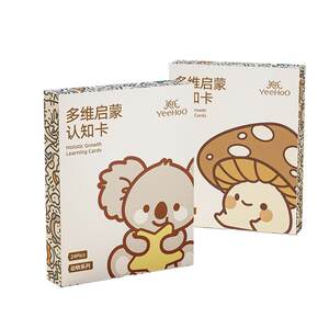
Ying's baby cognitive card for infants and children one year old early education enlightenment animals fruits and vegetables to see pictures and recognize objects color cards
