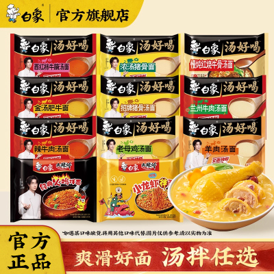 2026年2月5日更新【万能白菜价】的图片 第11张