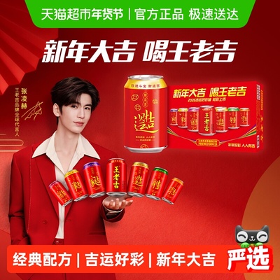 2026年1月30日更新【万能白菜价】的图片 第19张