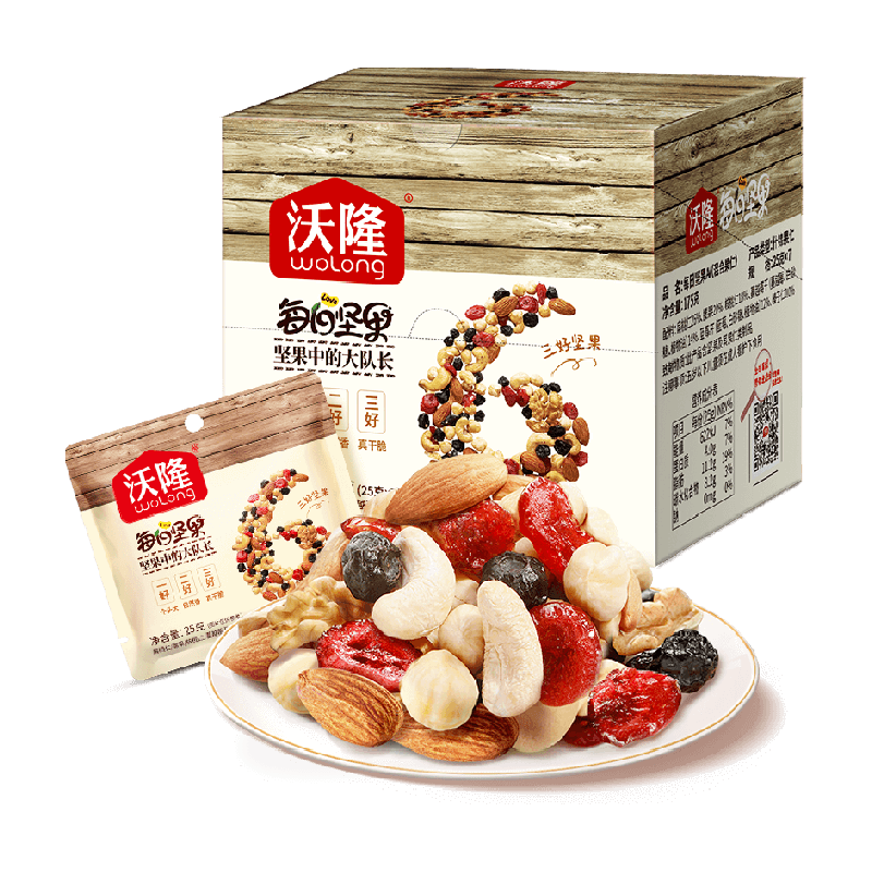 
Wollong Daily Nuts Pregnant Women's Snacks Dried Berry Nuts Internet Celebrity Breakfast and Casual Snacks Small Package
