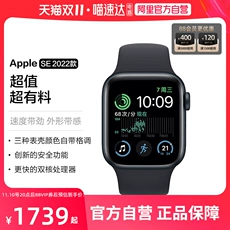 ٷӪApple/ƻ Apple Watch SE 2022 ֱ