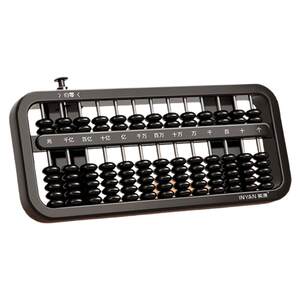 
Abacus second grade second volume primary school students special abacus mental arithmetic seven beads five beads children's 7 beads 5 beads 13-speed counter first grade mathematics Jiangsu Education Edition People's Education Edition learning supplies artifact small abacus