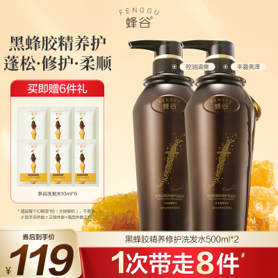 2024年9月22日更新【万能白菜价】的图片 第28张