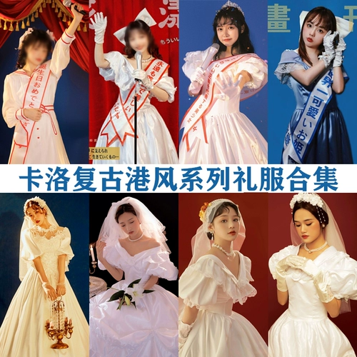 Ретро свадебное свадебное платье в стиле Гонконг