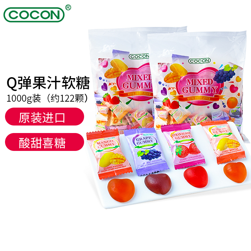 马来西亚进口可康cocon水果汁软糖结婚喜糖批发糖果零食小吃qq糖