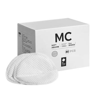 
Babycare medical grade breast anti-spray pad