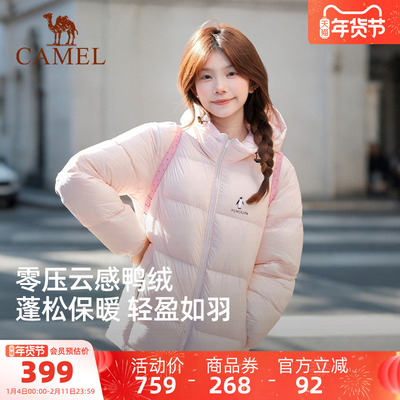 2026年1月29日更新【万能白菜价】的图片 第34张