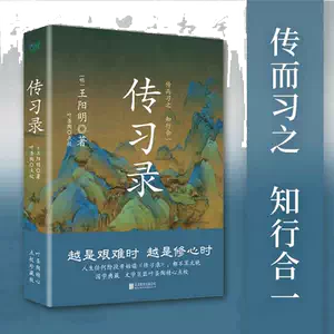 王陽明- Top 1萬件王陽明- 2025年7月更新- Taobao