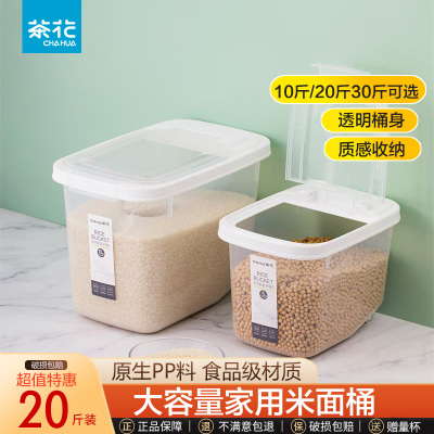 2026年5月12日更新【万能白菜价】的图片 第24张