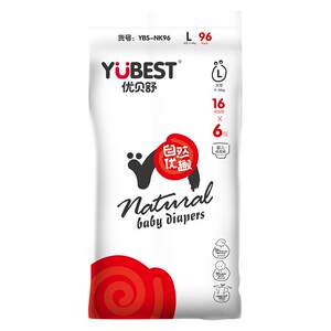 
Youbeshu all-inclusive one-piece pull-up pants XL baby diapers ultra-thin breathable for men and women baby diapers dry